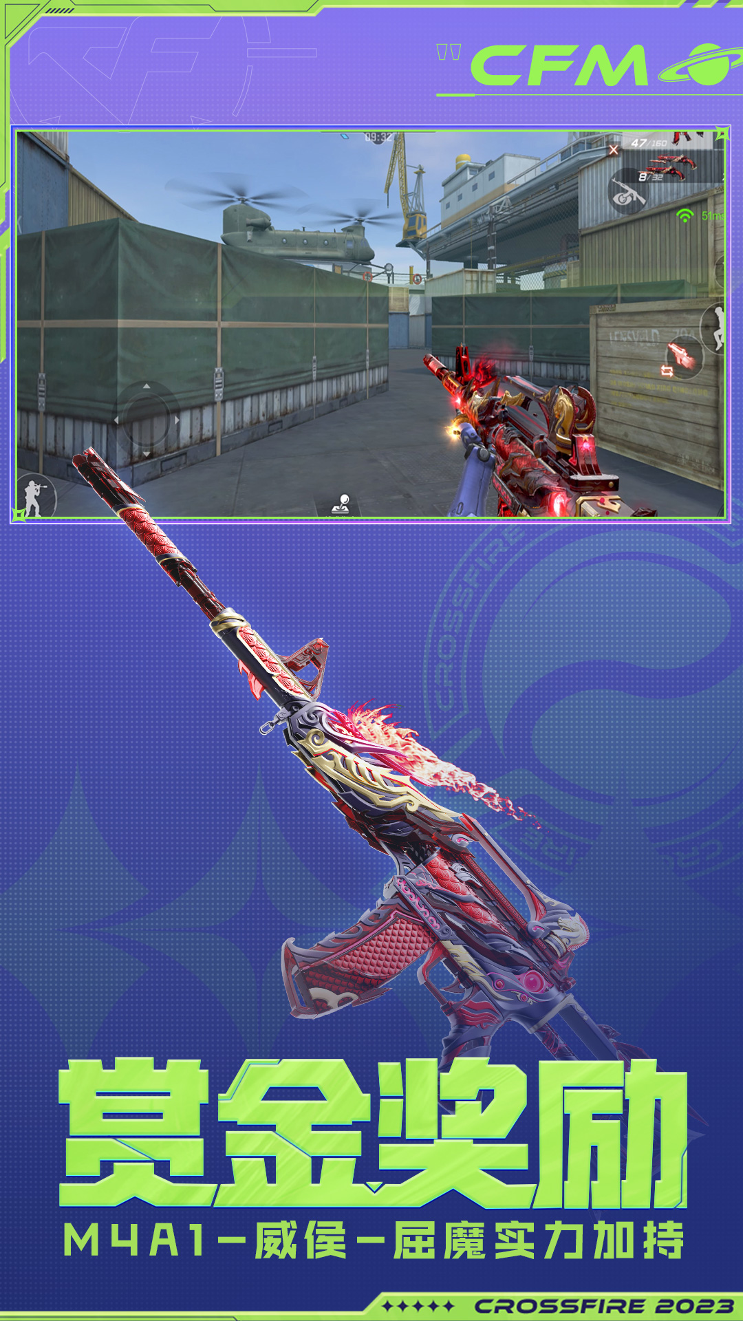 
穿越火线枪战王者