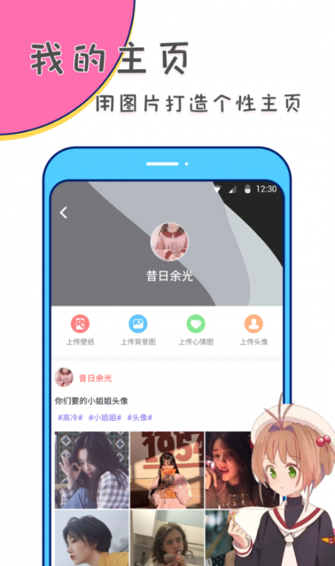 
美易修图app