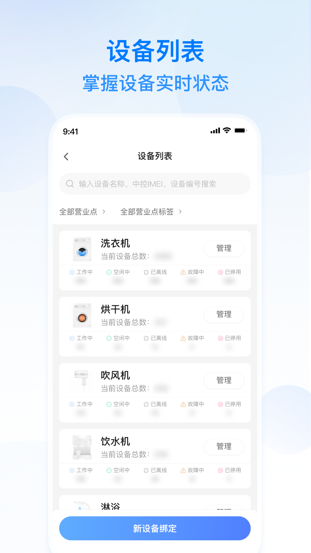 
天猫校园商家版