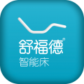 舒福德智能床app