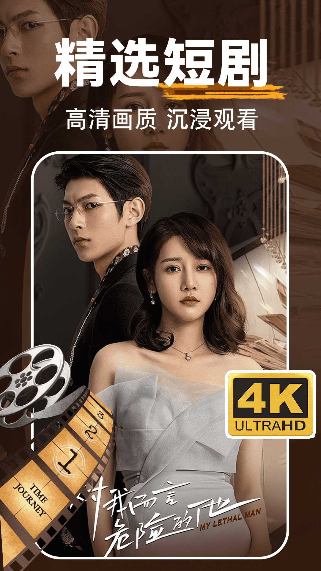 免费全网短剧app