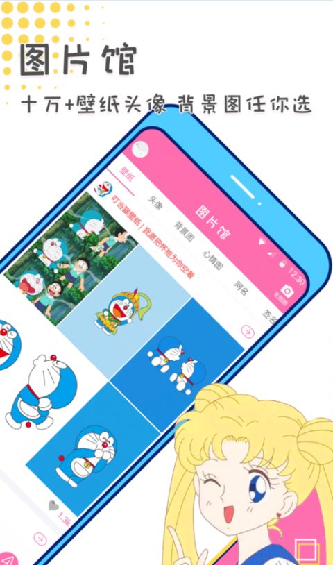 
美易修图app