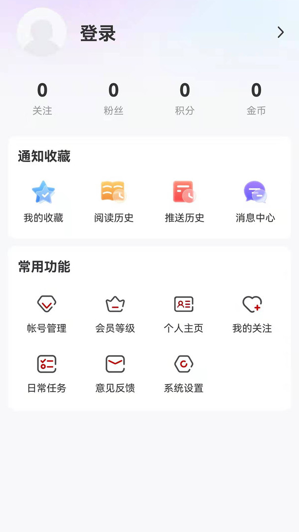 
多彩双鸭山app