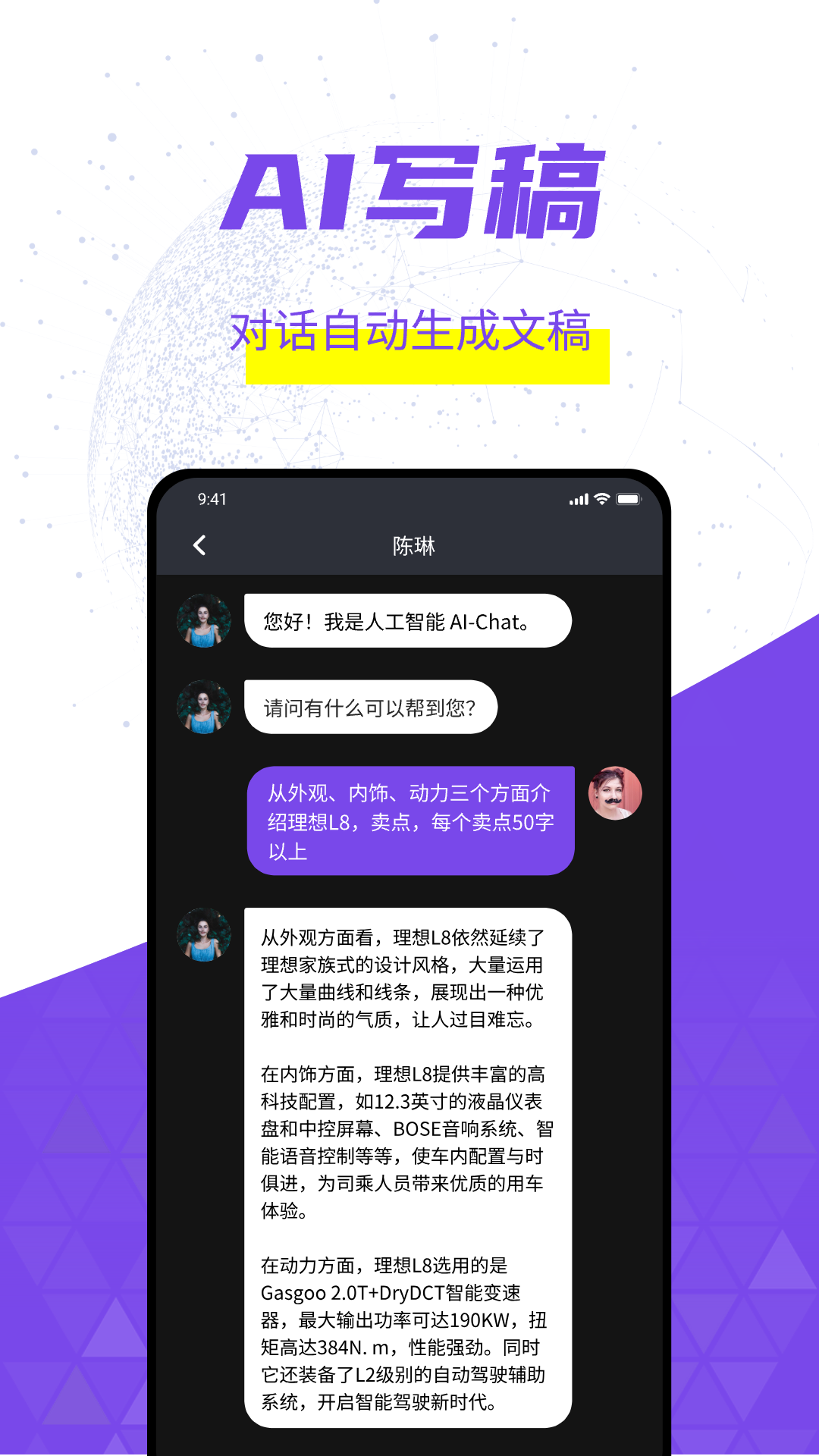 灰豚app