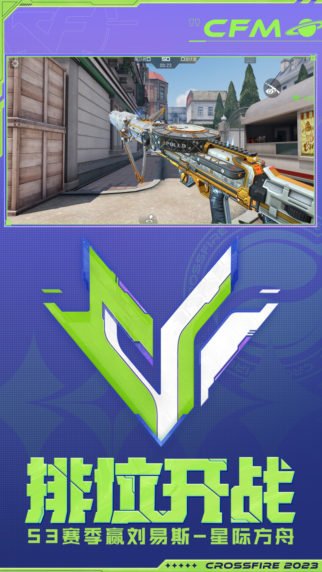 
穿越火线枪战王者