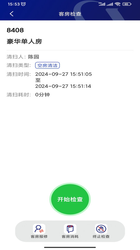 
比邻星app