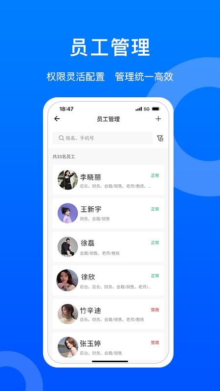 菲特云app
