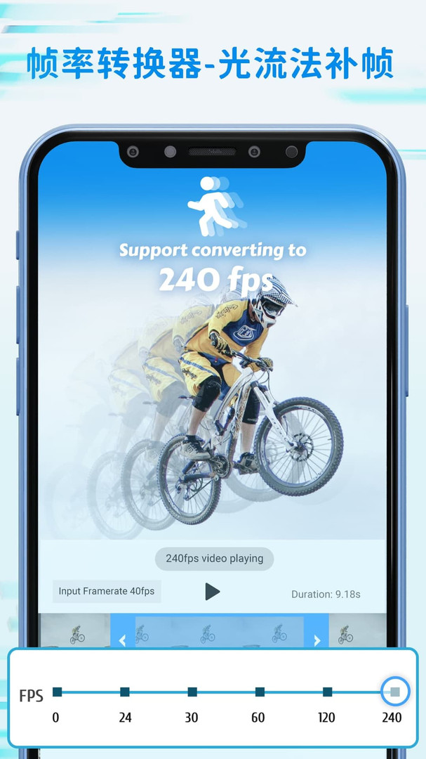 
TimeCut补帧视频编辑器