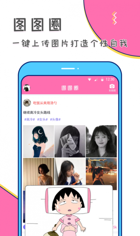 
美易修图app