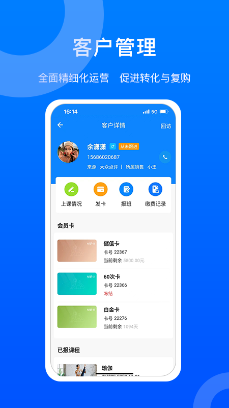 菲特云app