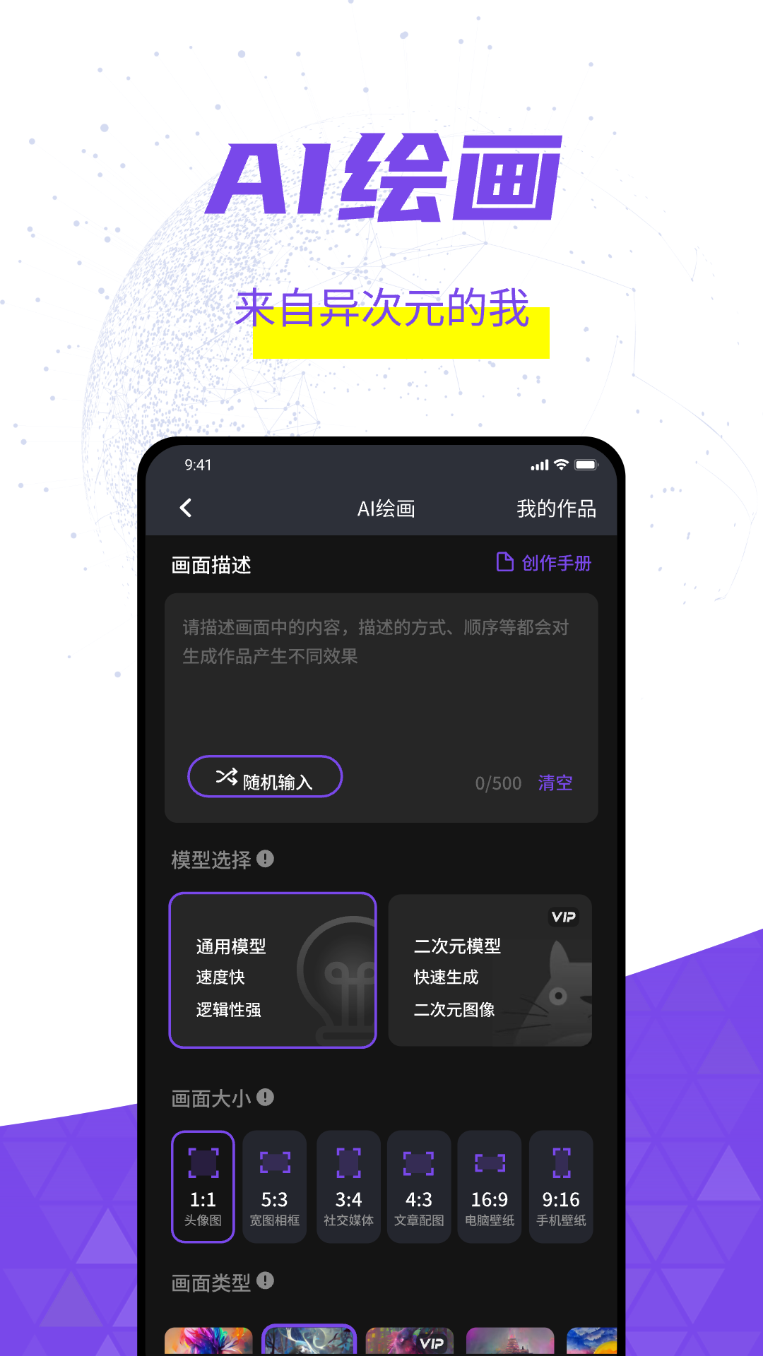 灰豚app