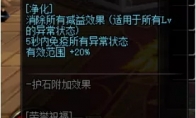 《DNF》奶爸CP搭配攻略