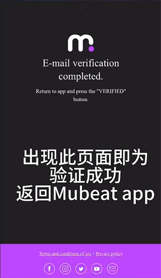 mubeat正版