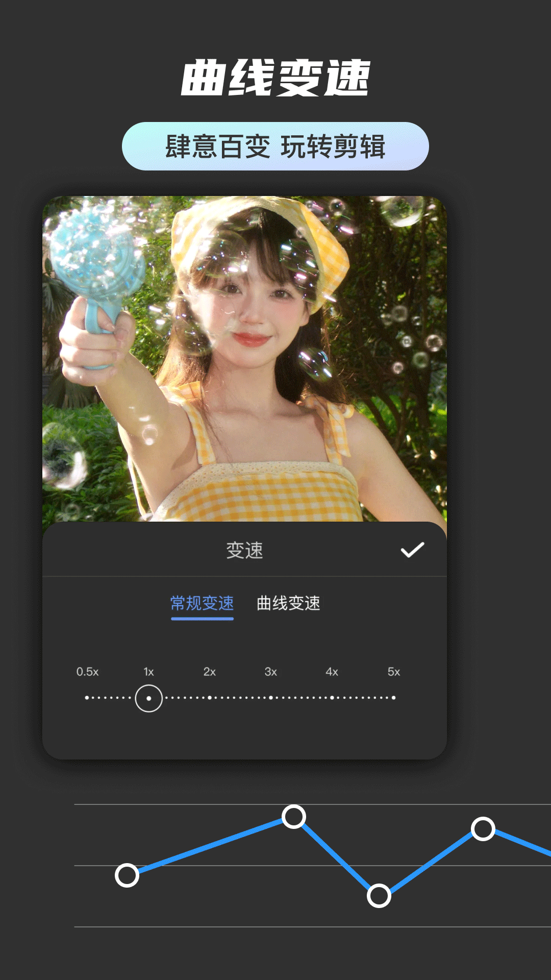 
免费快剪辑视频app
