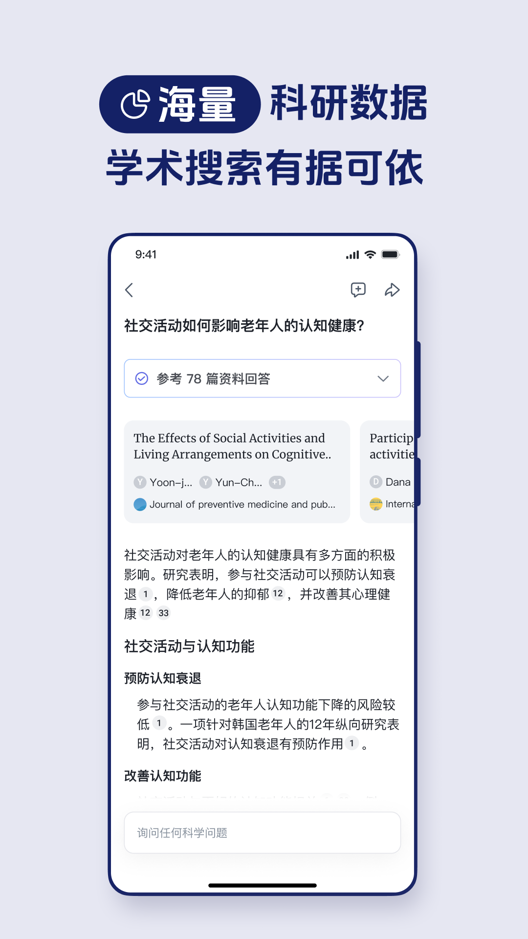 
玻尔app