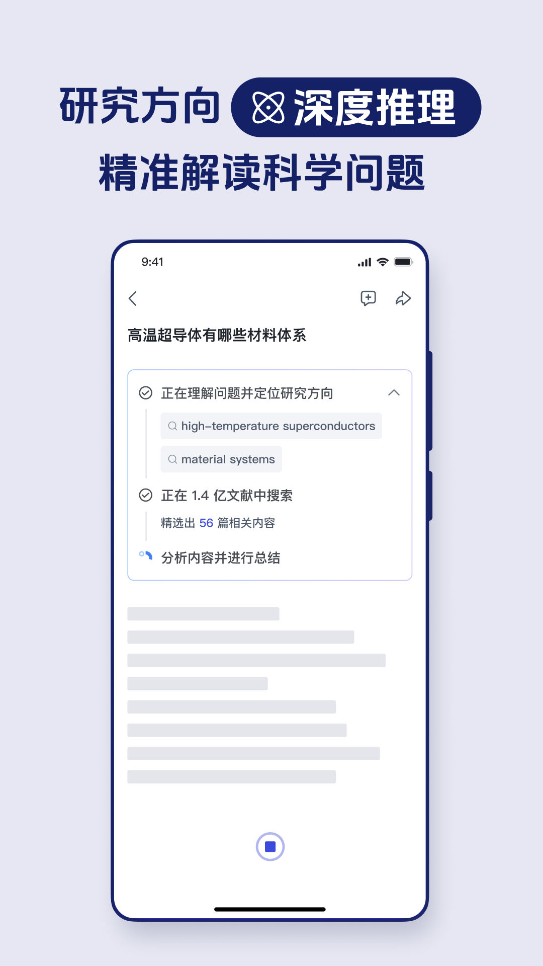 
玻尔app