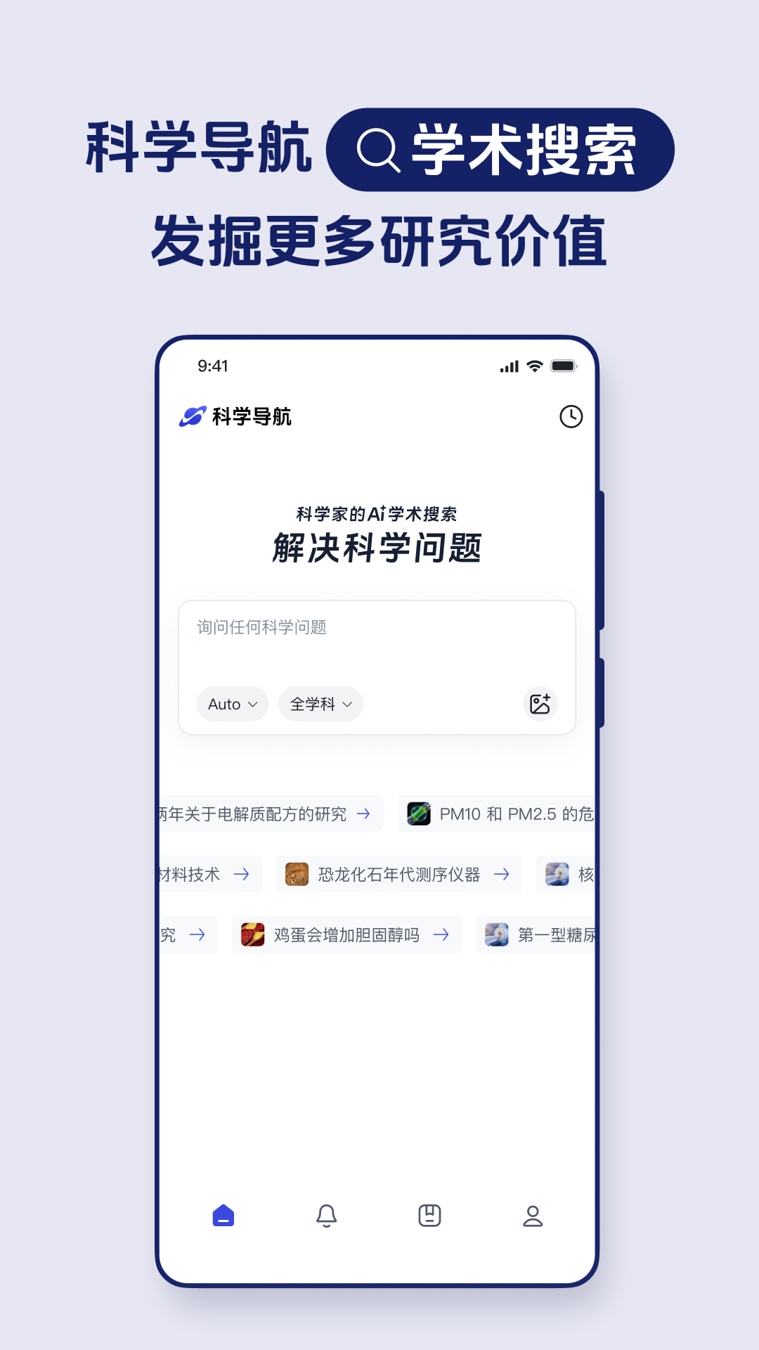 
玻尔app