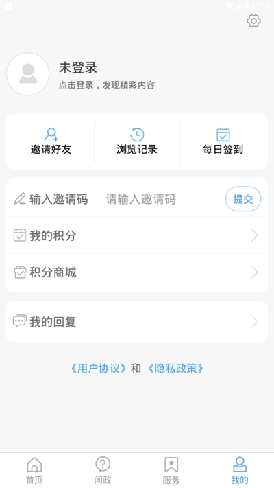 
乐陵融媒app