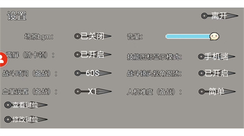 像素火影次世代官方正版