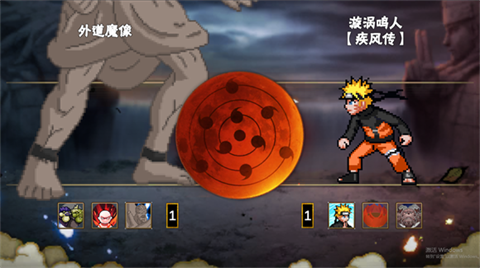 像素火影次世代官方正版