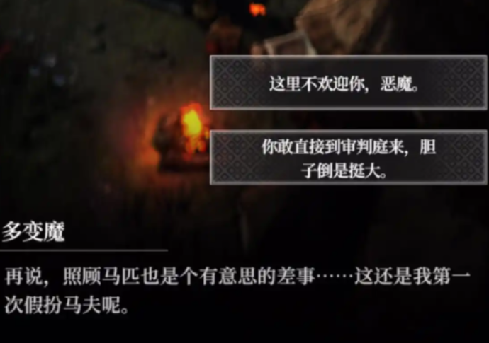 《地下城堡4：骑士与破碎编年史》地下城积分获取攻略(图3)