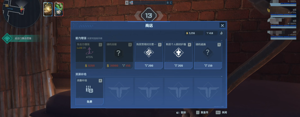 《逆战：未来》猎场竞速玩法介绍(图4)