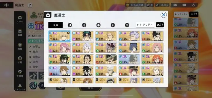 《黑色四叶草魔法帝之道》戈休培养攻略(图3)