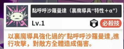 《黑色四叶草魔法帝之道》莎莉介绍(图5)