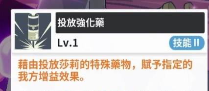 《黑色四叶草魔法帝之道》莎莉介绍(图4)