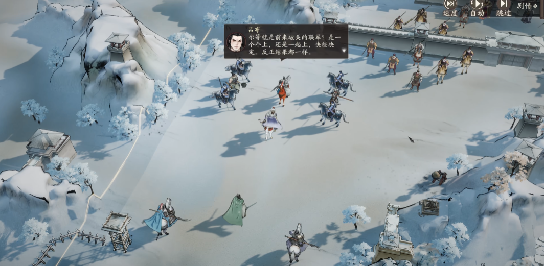 《三国望神州》陈群介绍(图6)