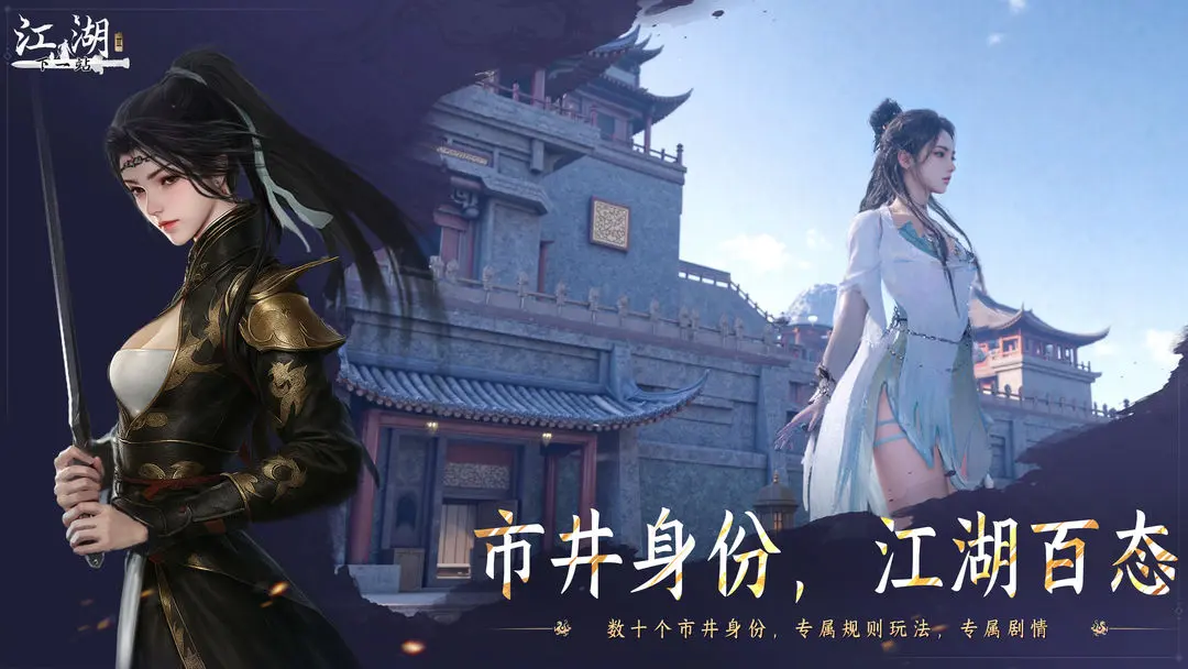 《下一站江湖2》松木获取攻略(图2)