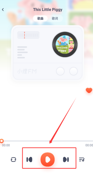 《小狸启蒙》听儿歌方法(图4)