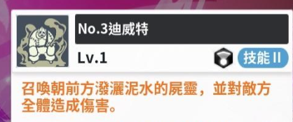 《黑色四叶草魔法帝之道》拉迪斯介绍(图4)