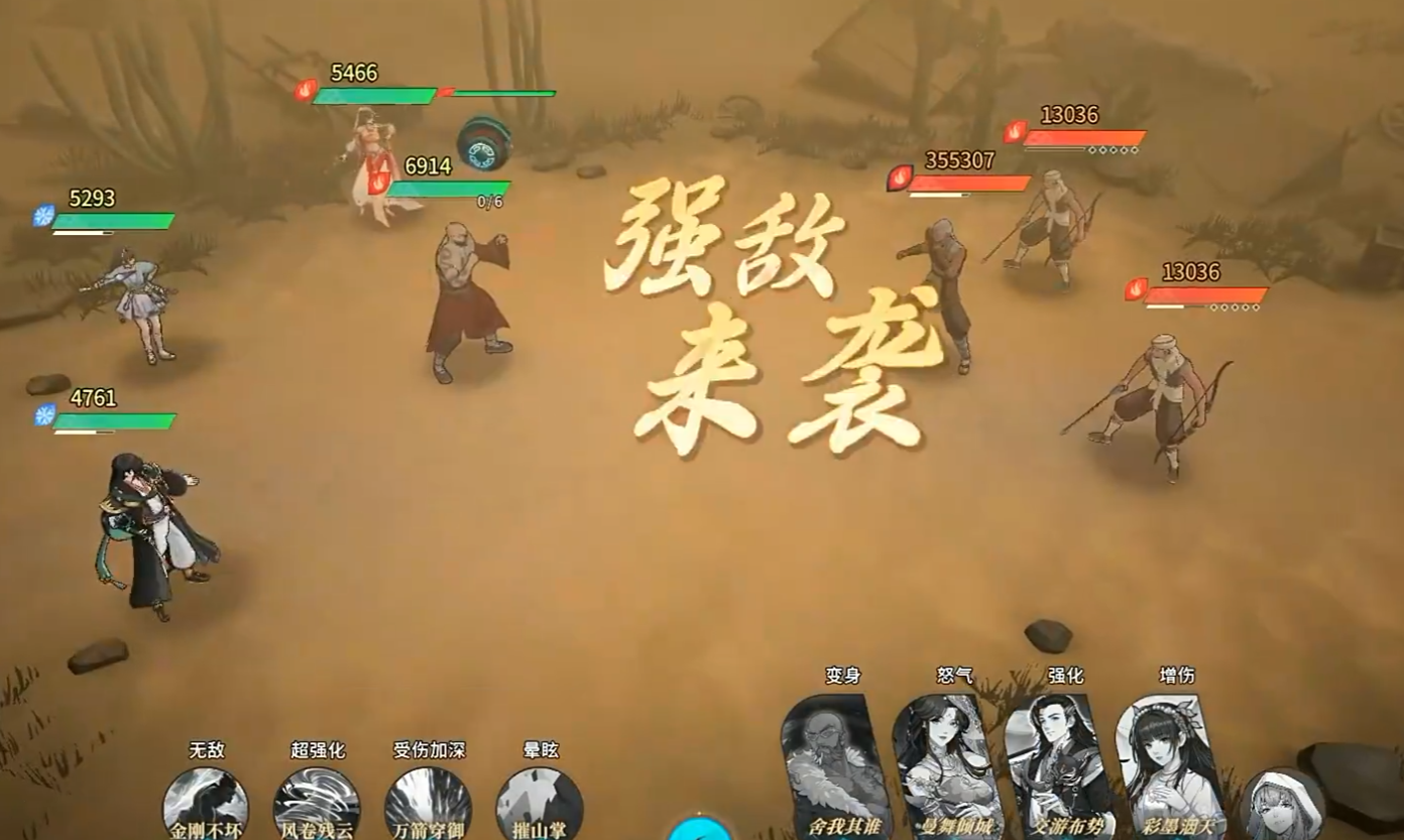 《对决！剑之川》青龙介绍(图4)