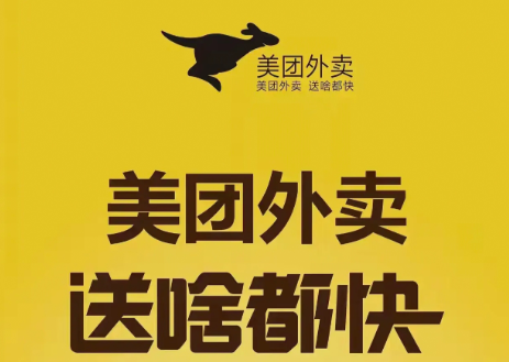 男子利用外卖平台漏洞恶意退款40余次！已被行政拘留