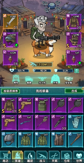《我在诡秘搜物资》白嫖过38关玩法攻略(图2)