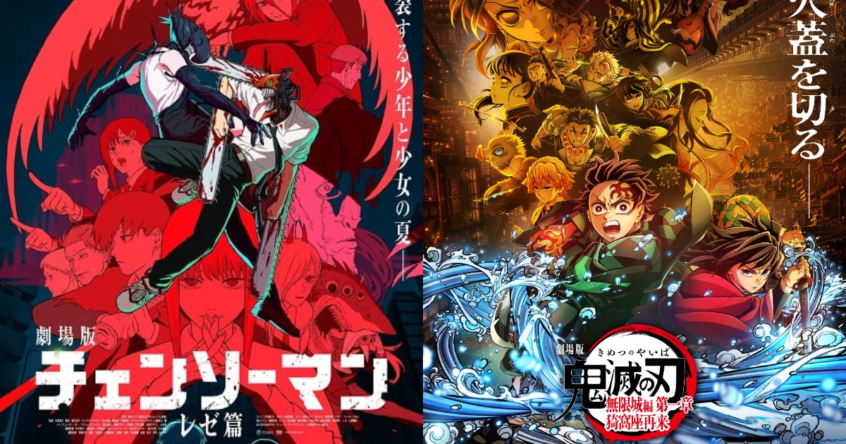 终结《鬼灭》纪录！《链锯人：蕾塞篇》日本票房夺冠