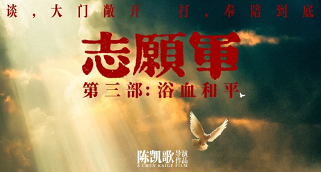 2025国庆档电影片单发布！多部新作9月23日开启预售