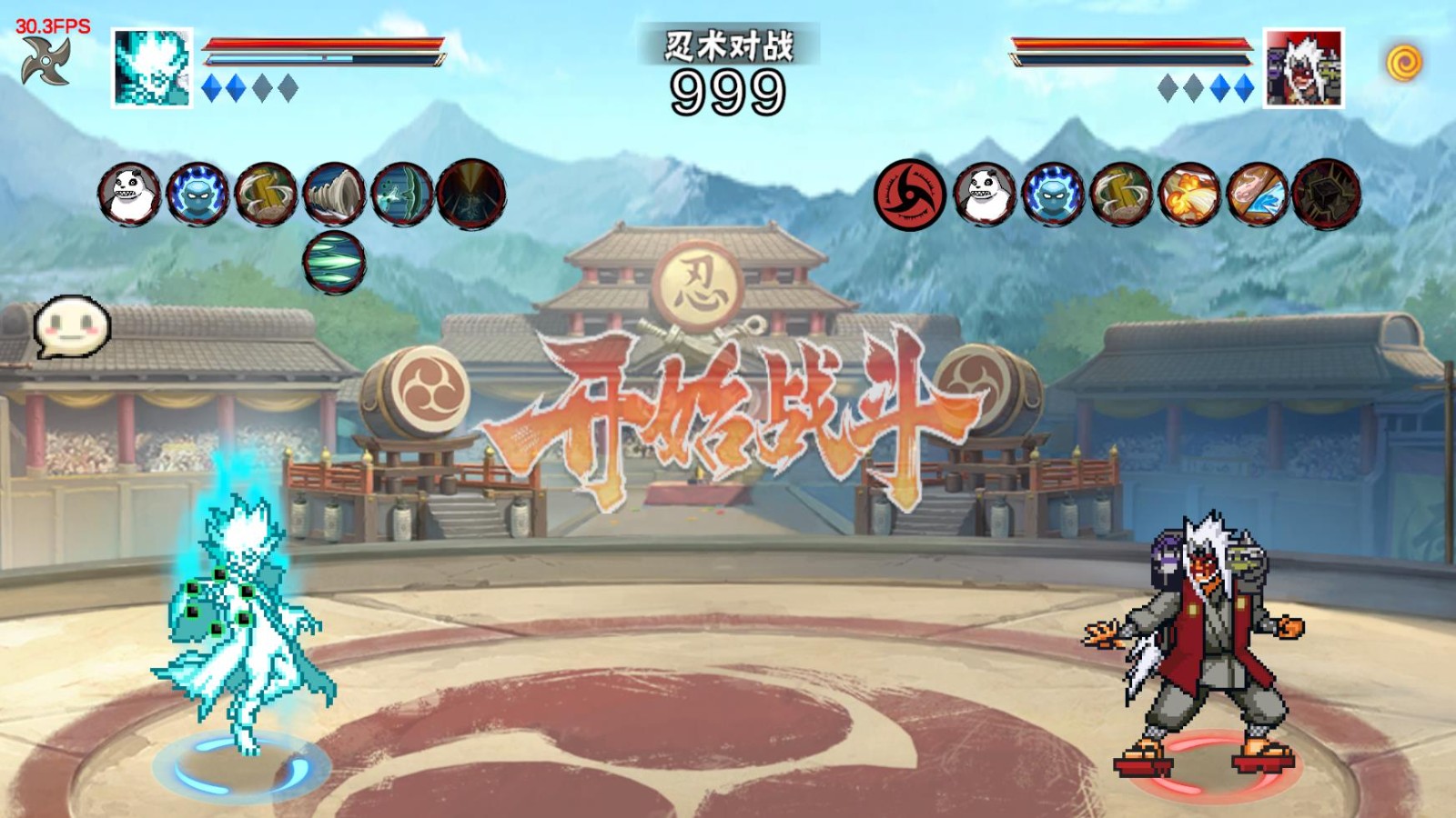 
像素火影次世代官方正版