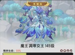 杖剑传说结晶螺旋树副本通关攻略