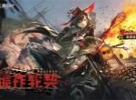 战双帕弥什诡祚轮契获取方法分享