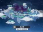 杖剑传说羽之国食谱加成一览
