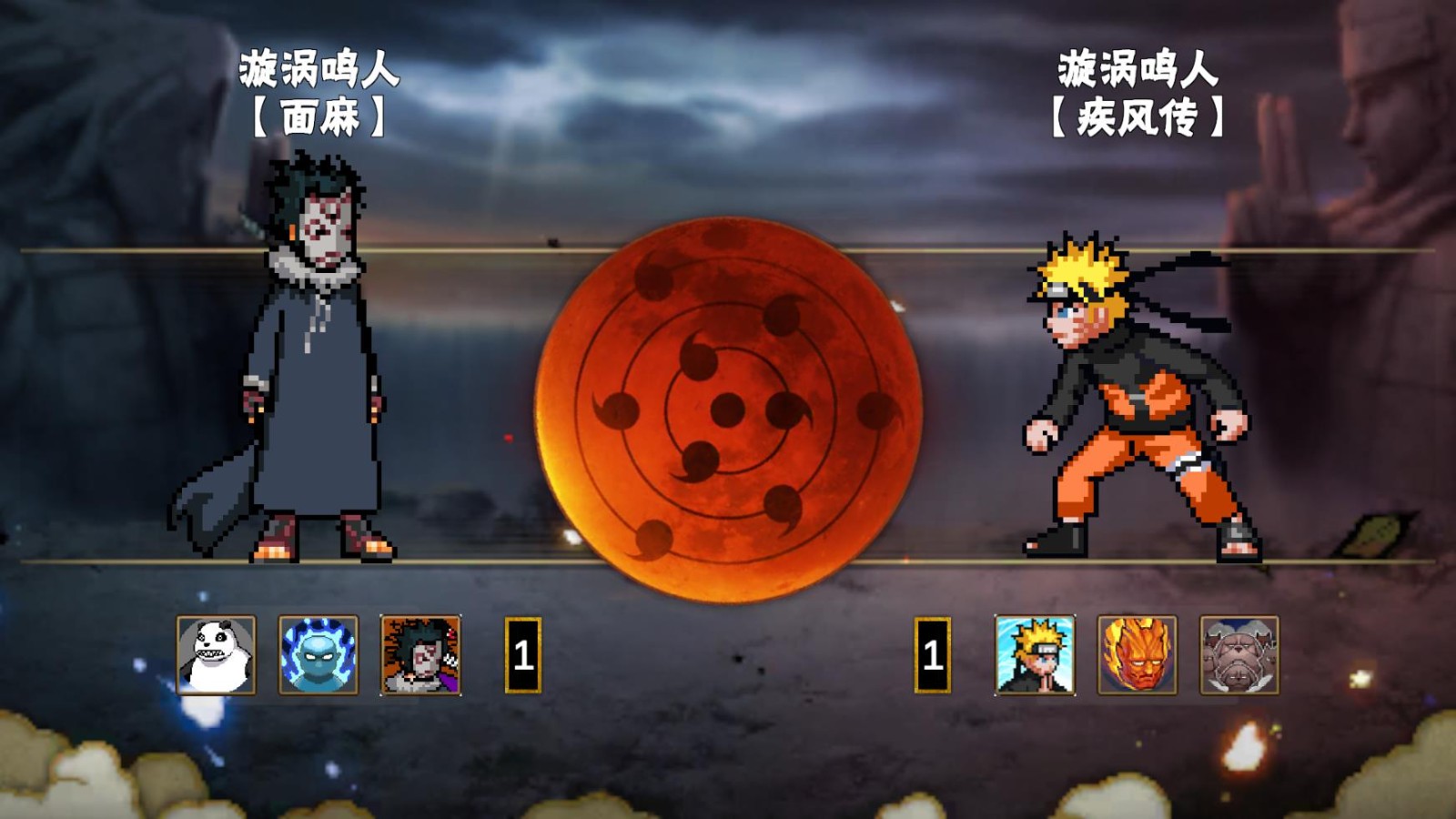 
像素火影次世代官方正版