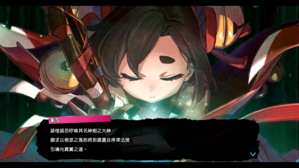 《永久与神树的祈愿者》动作冒险新作全面上线发售(图6)