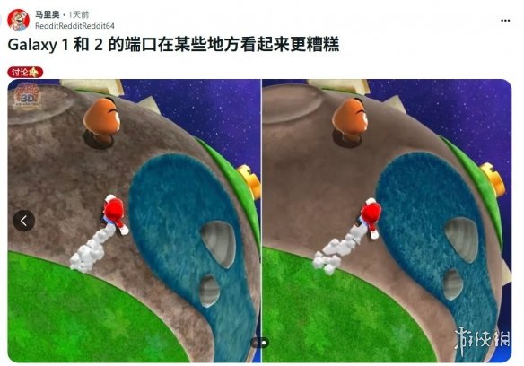 又贵又拉？switch版《超级马里奥银河1+2》移植翻车！(图2)