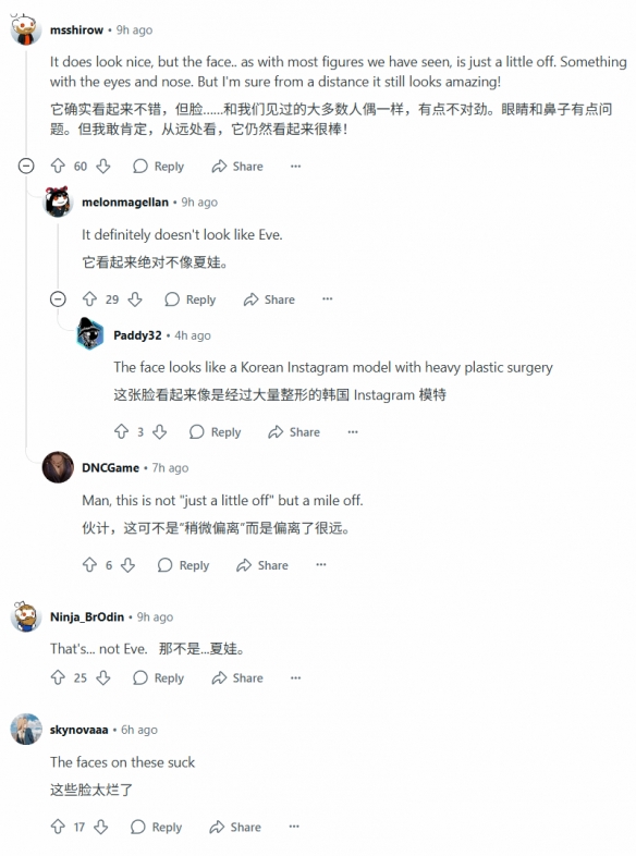 玩家晒《剑星》伊芙千元手办：表情诡异 脸崩太严重！(图4)
