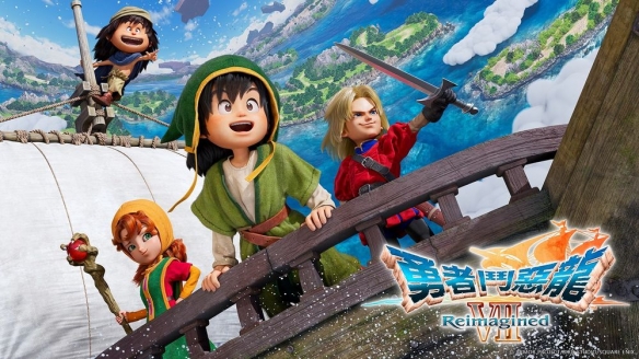 《勇者斗恶龙7》介绍 以人偶风重新诠释鲜活的DQ世界(图1)