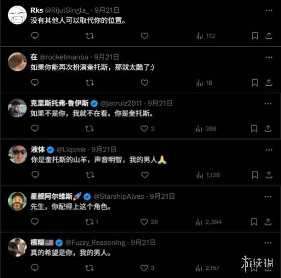 《战神》真人剧开拍在即 《战神》奎爷演员谈奎爷选角(图3)