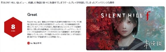 IGN日本评《寂静岭f》8分：叙事与玩法瓶颈的双面博弈(图1)