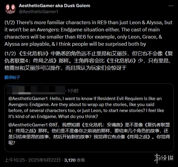 游侠晚报：《零：红蝶》重制版画面对比 寂静岭f评分(图8)